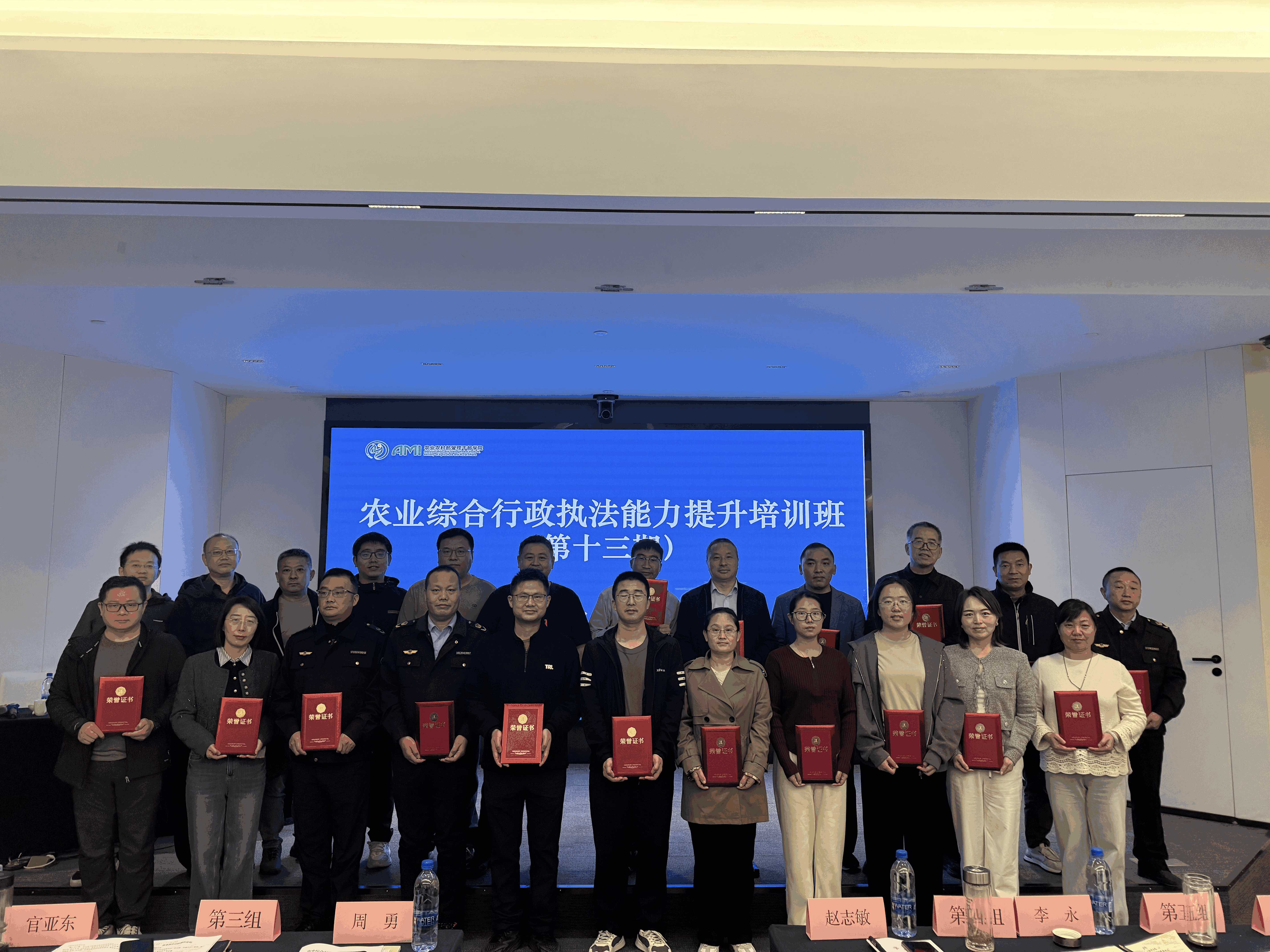 W020251208422013431404 (压缩最终版).jpg